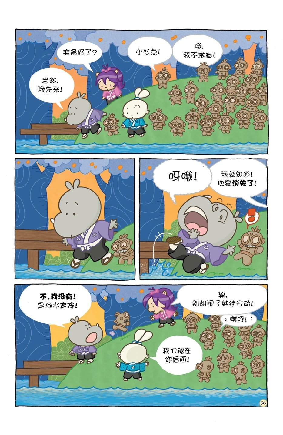 小小土偶