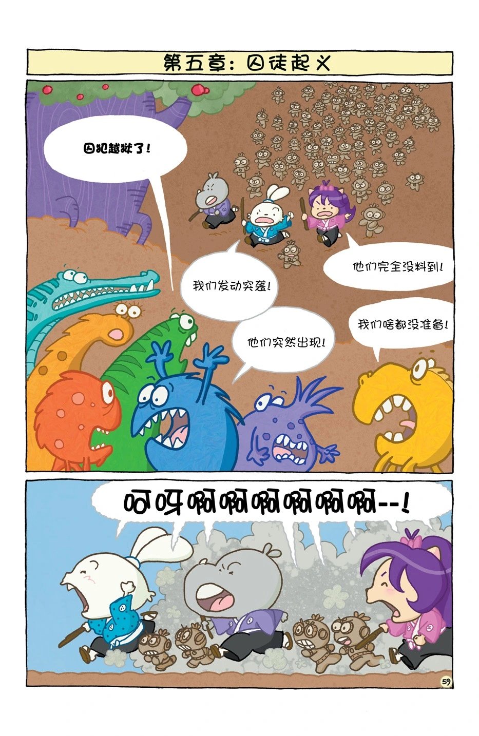 小小土偶