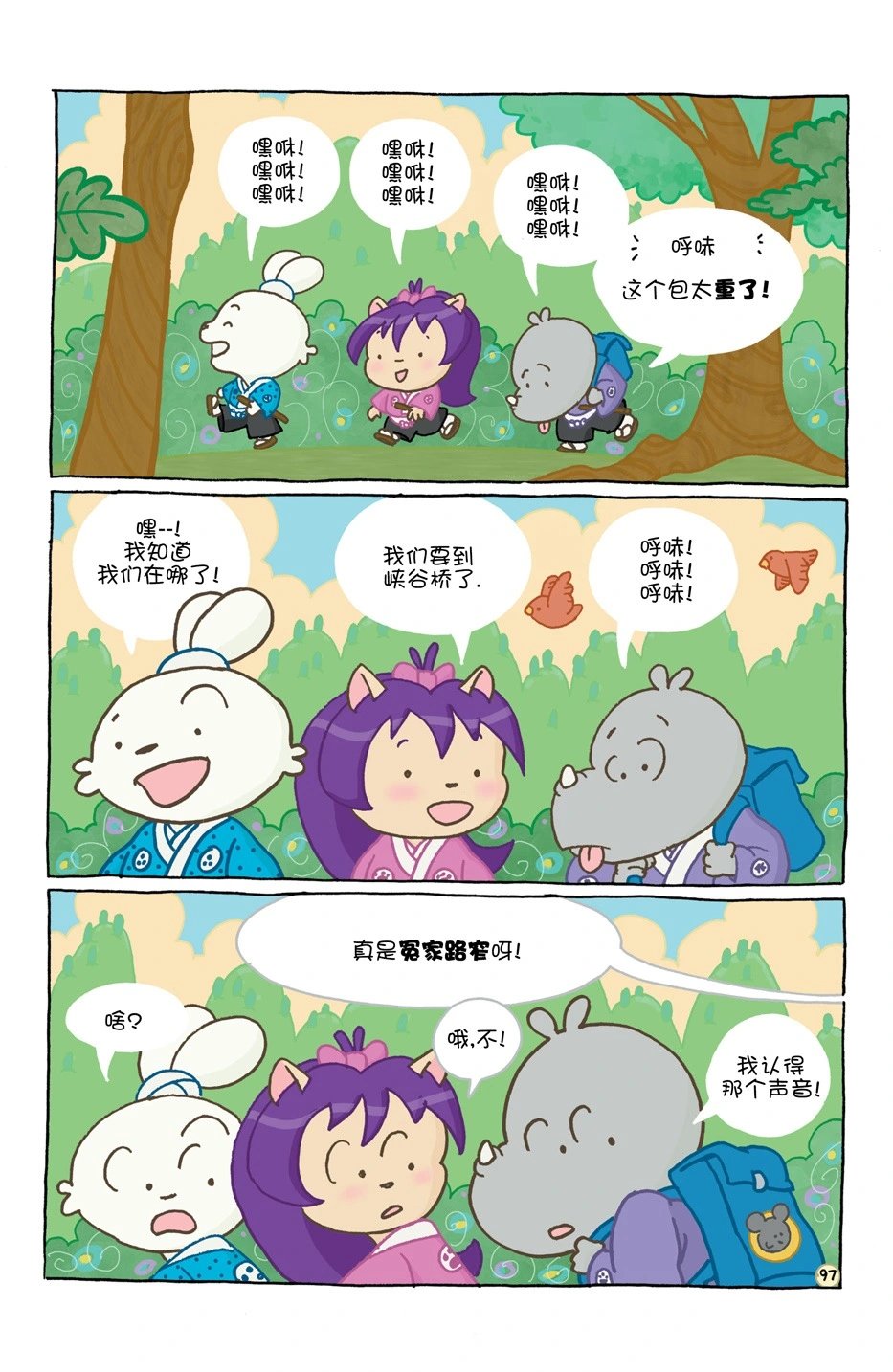 小小土偶