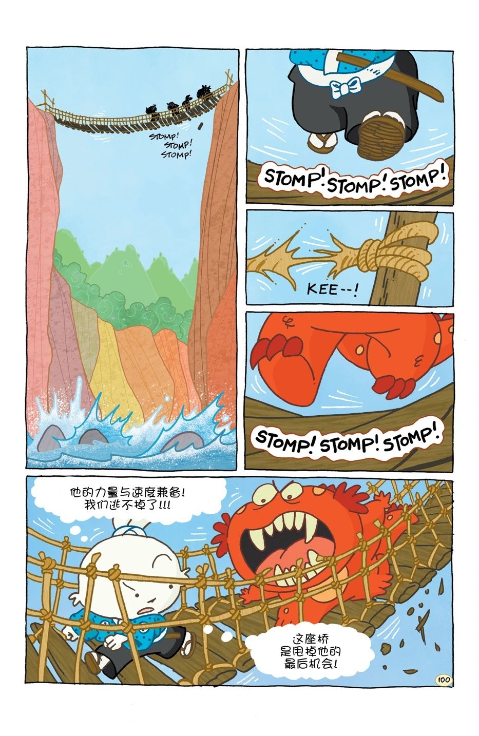 小小土偶