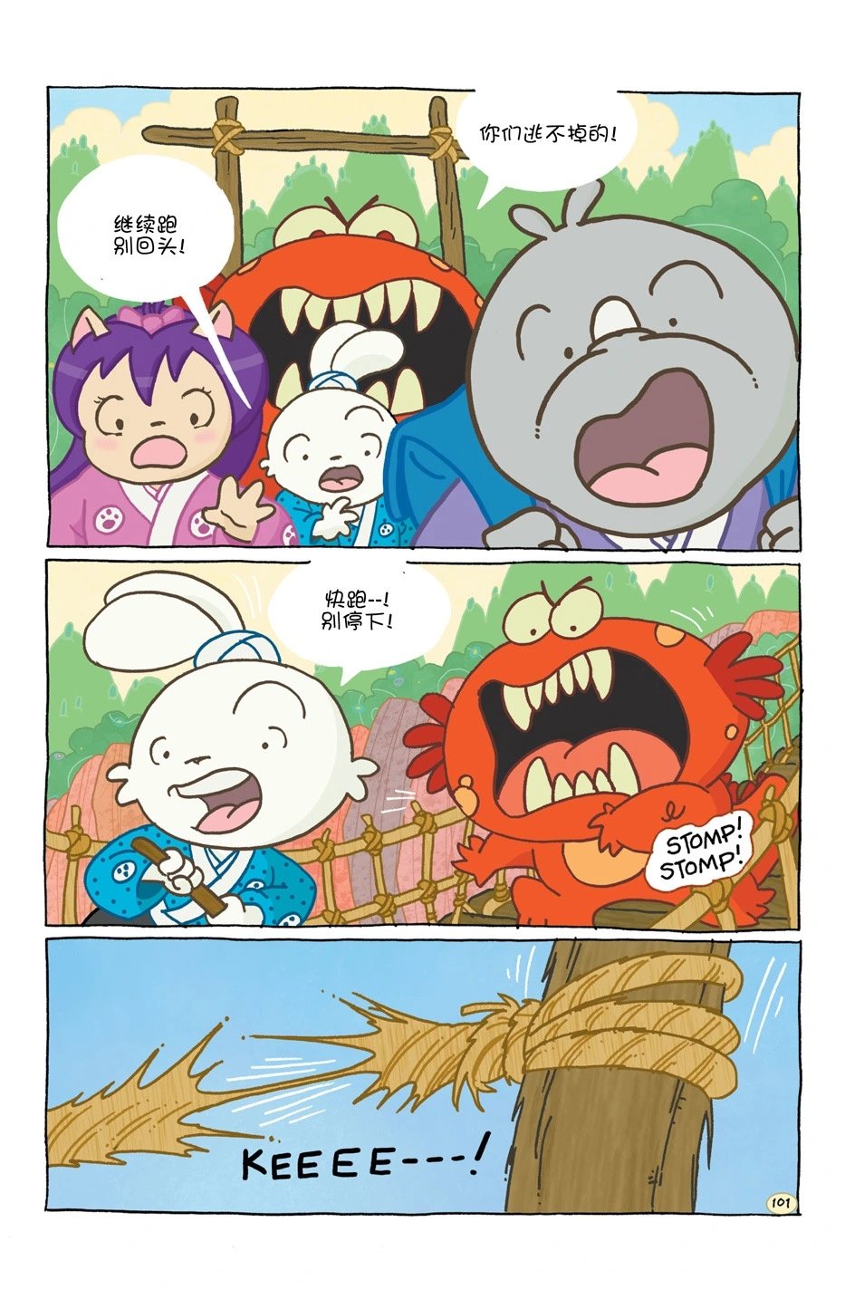 小小土偶