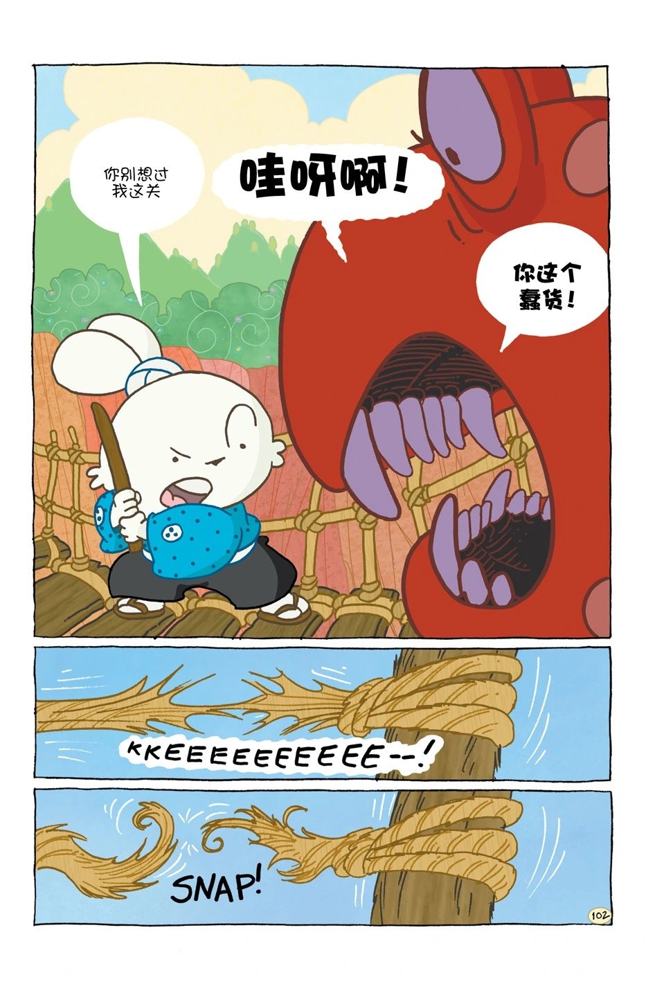小小土偶