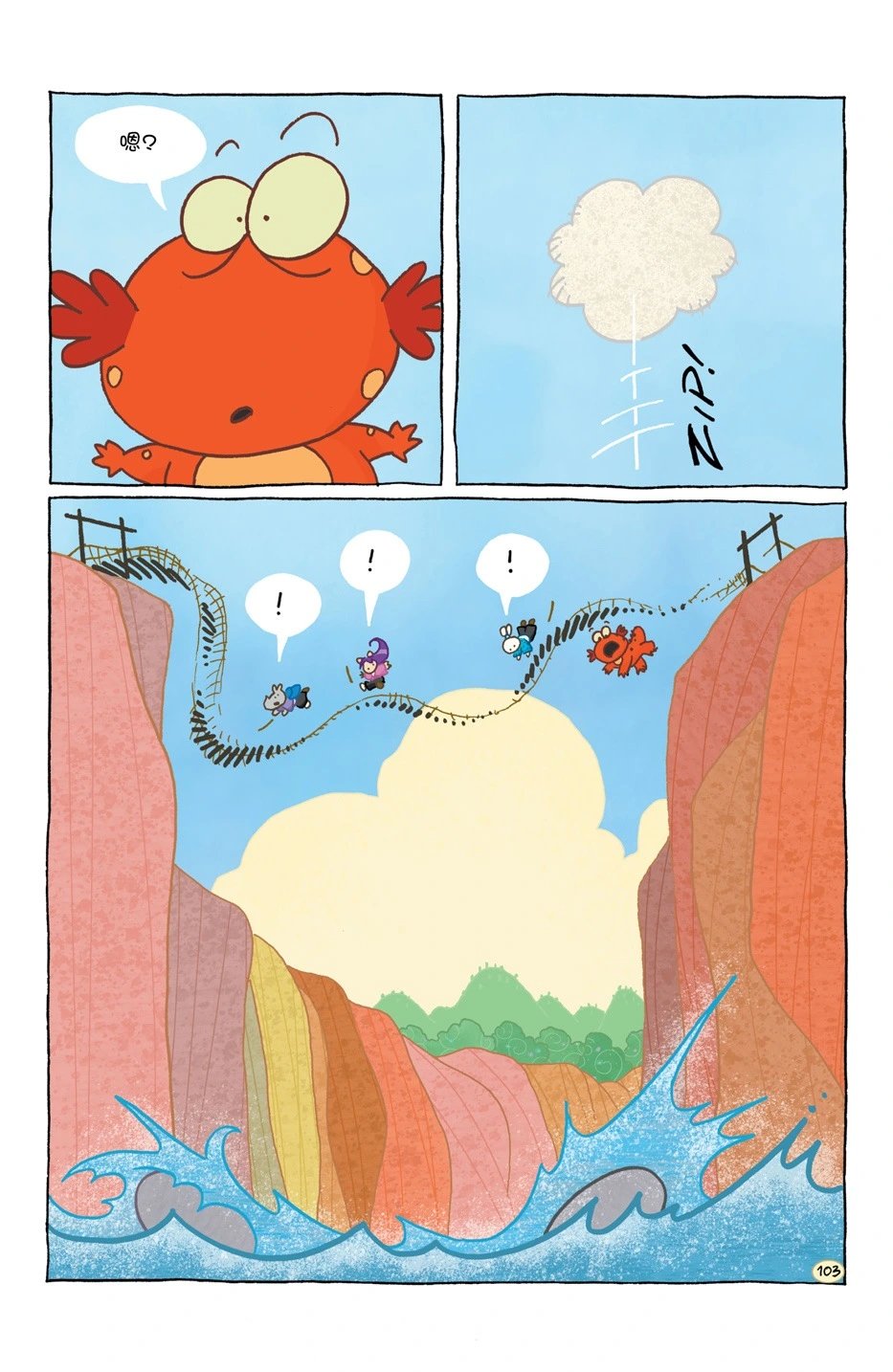 小小土偶