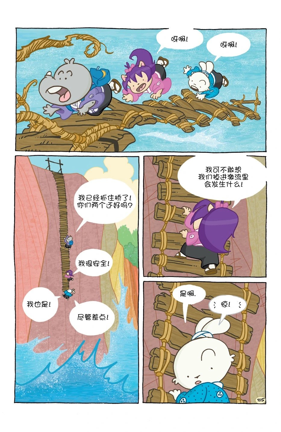 小小土偶