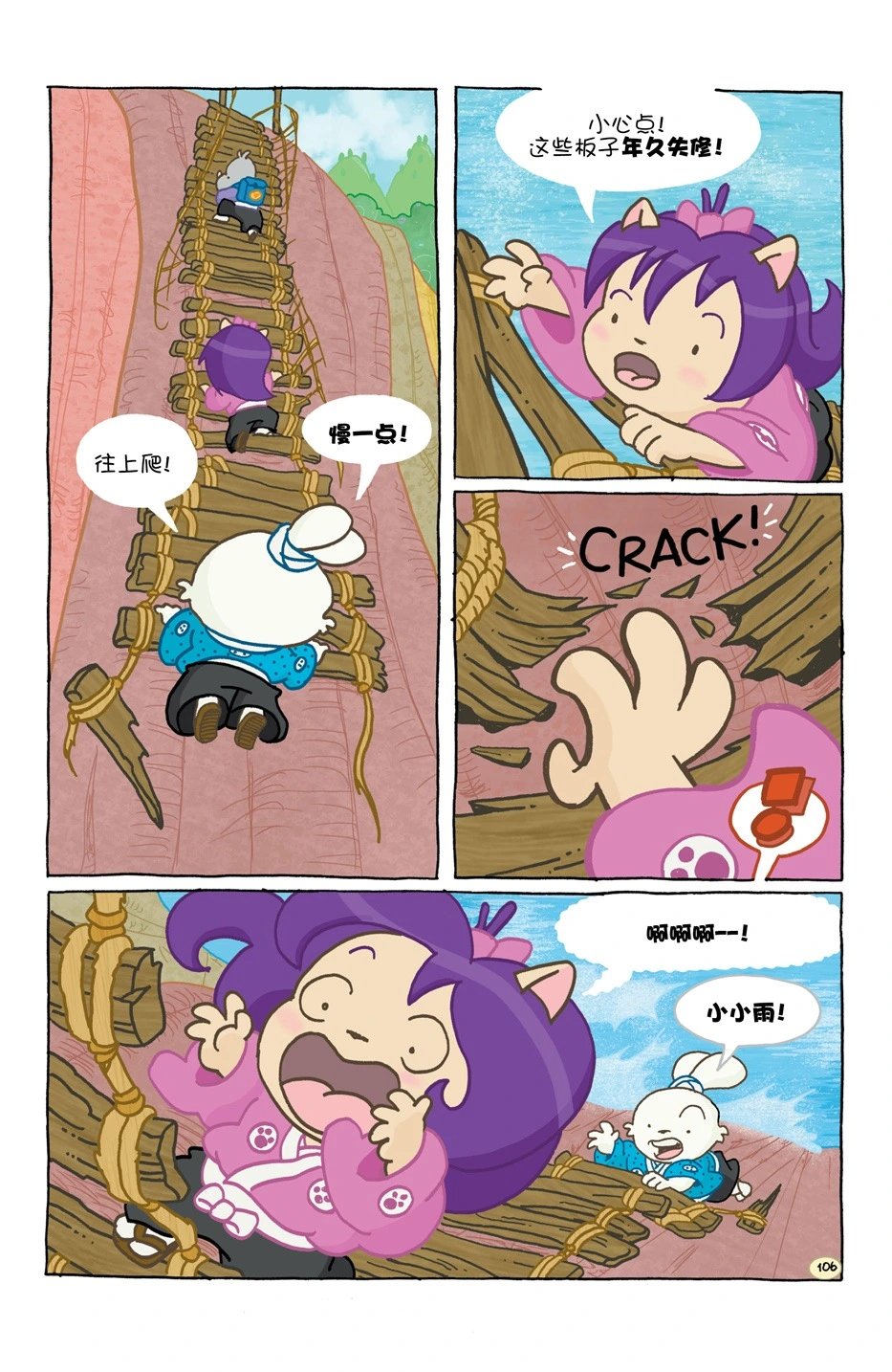 小小土偶