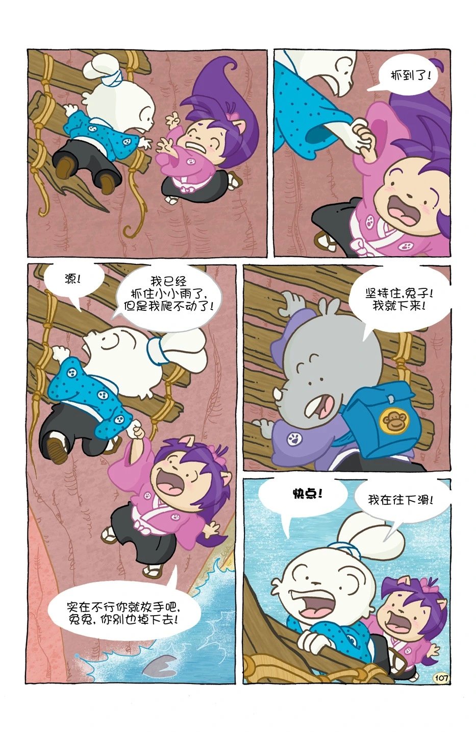 小小土偶