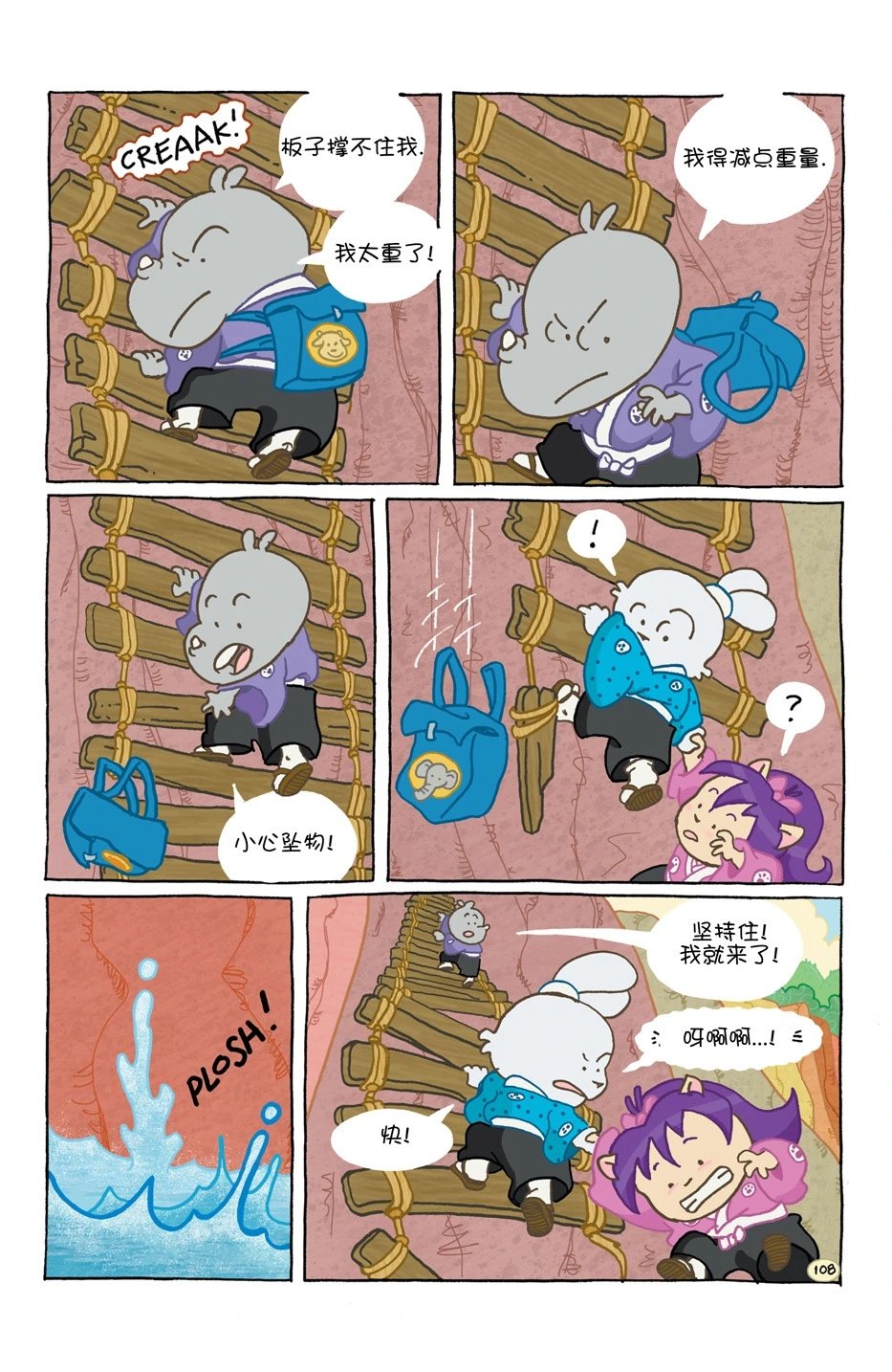 小小土偶