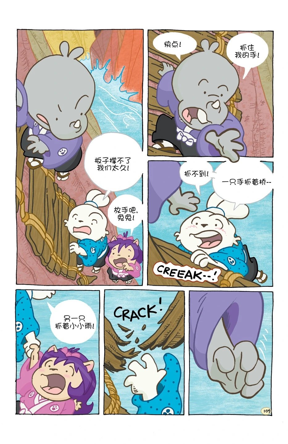小小土偶
