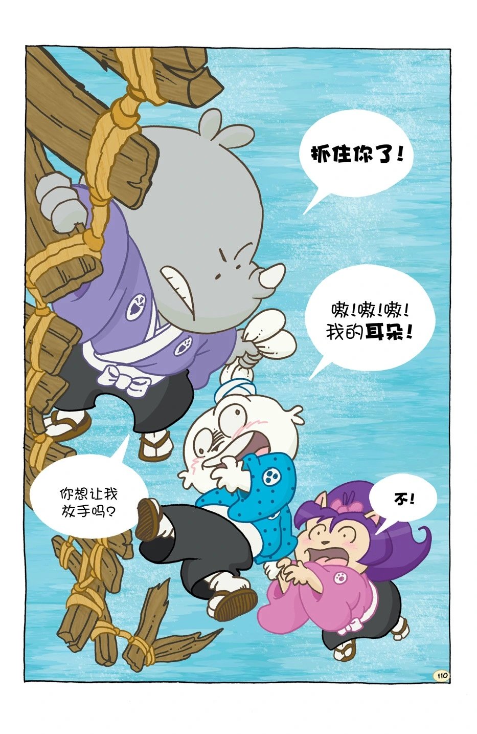 小小土偶