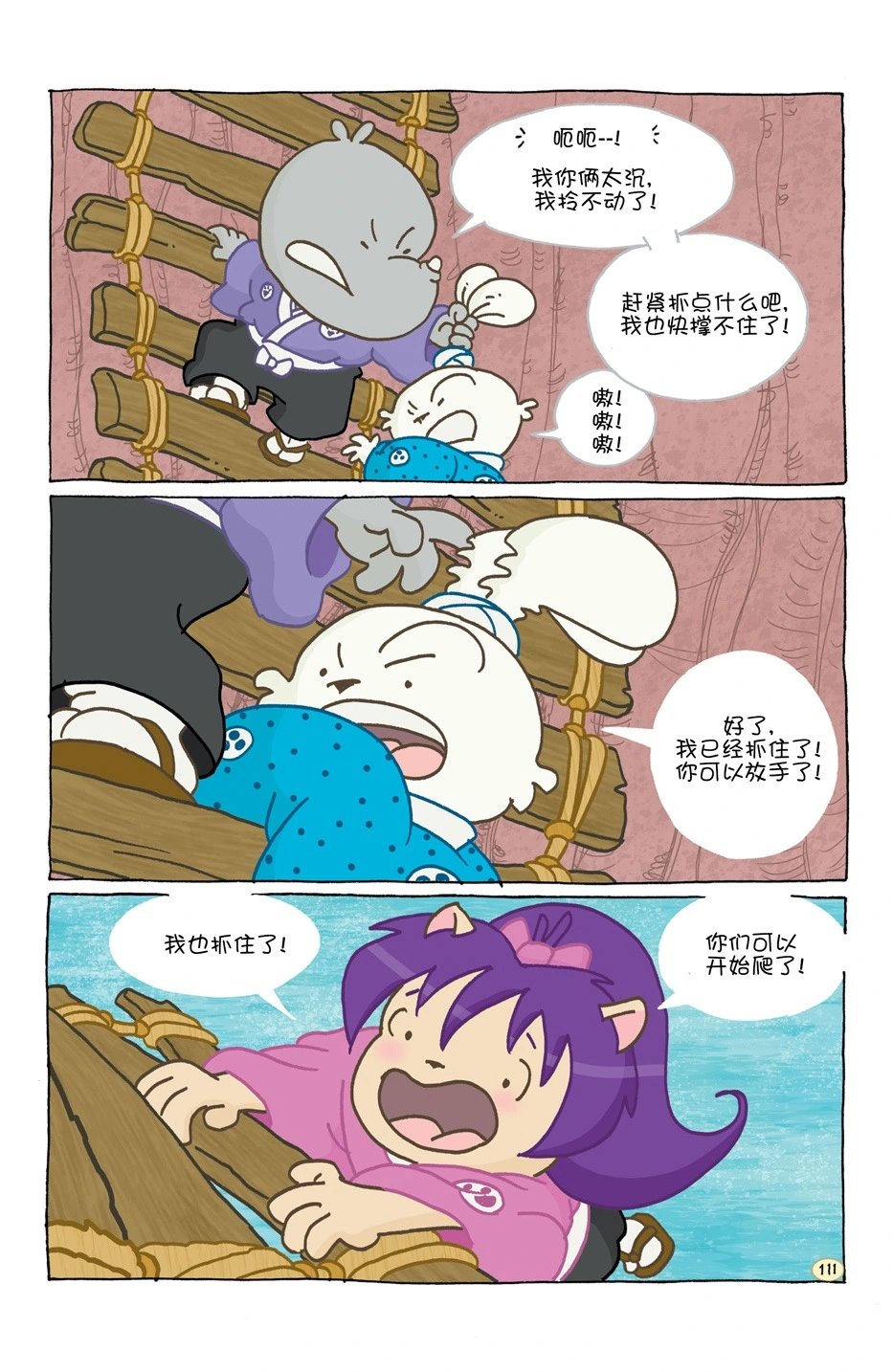 小小土偶
