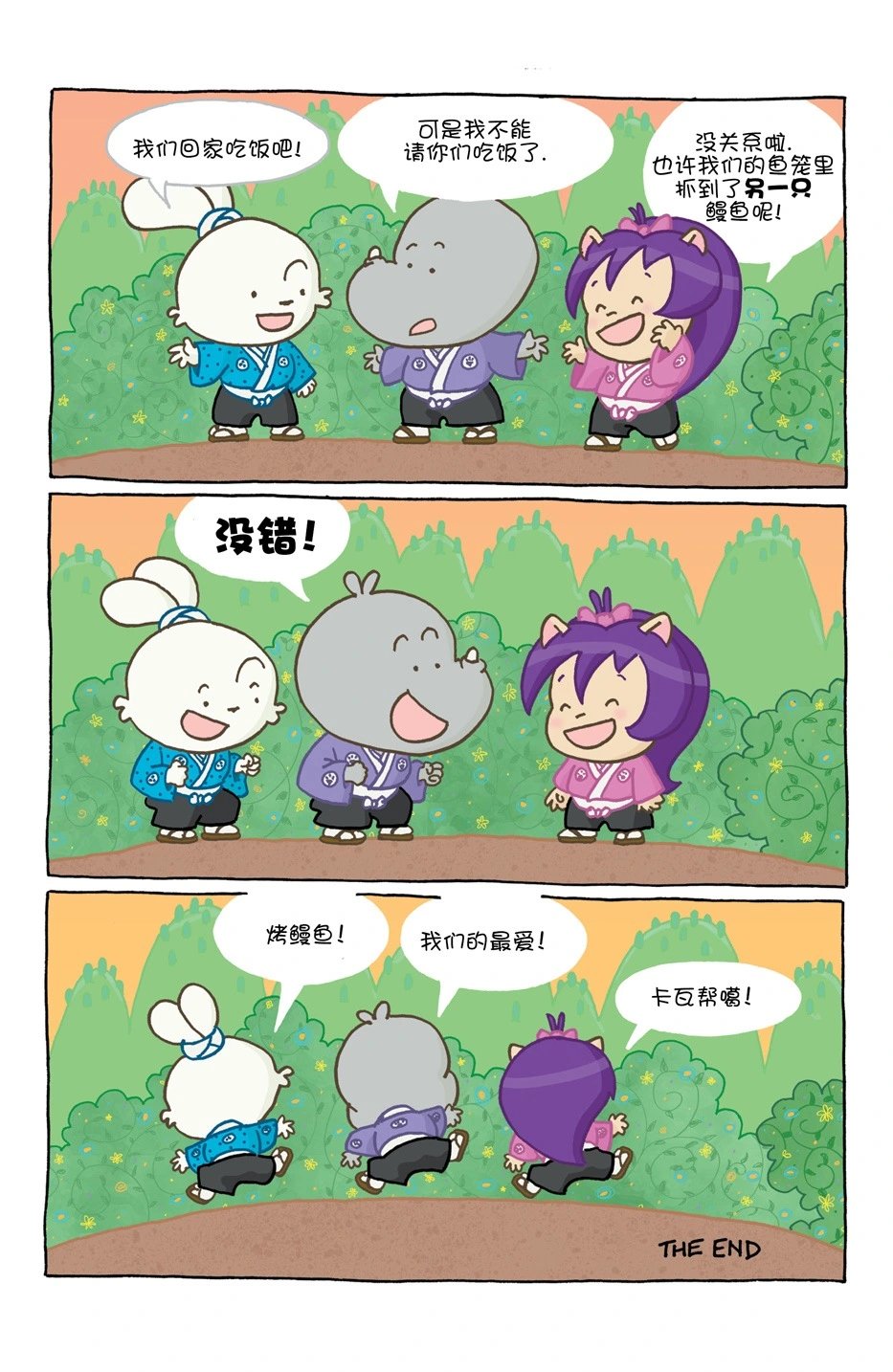 小小土偶