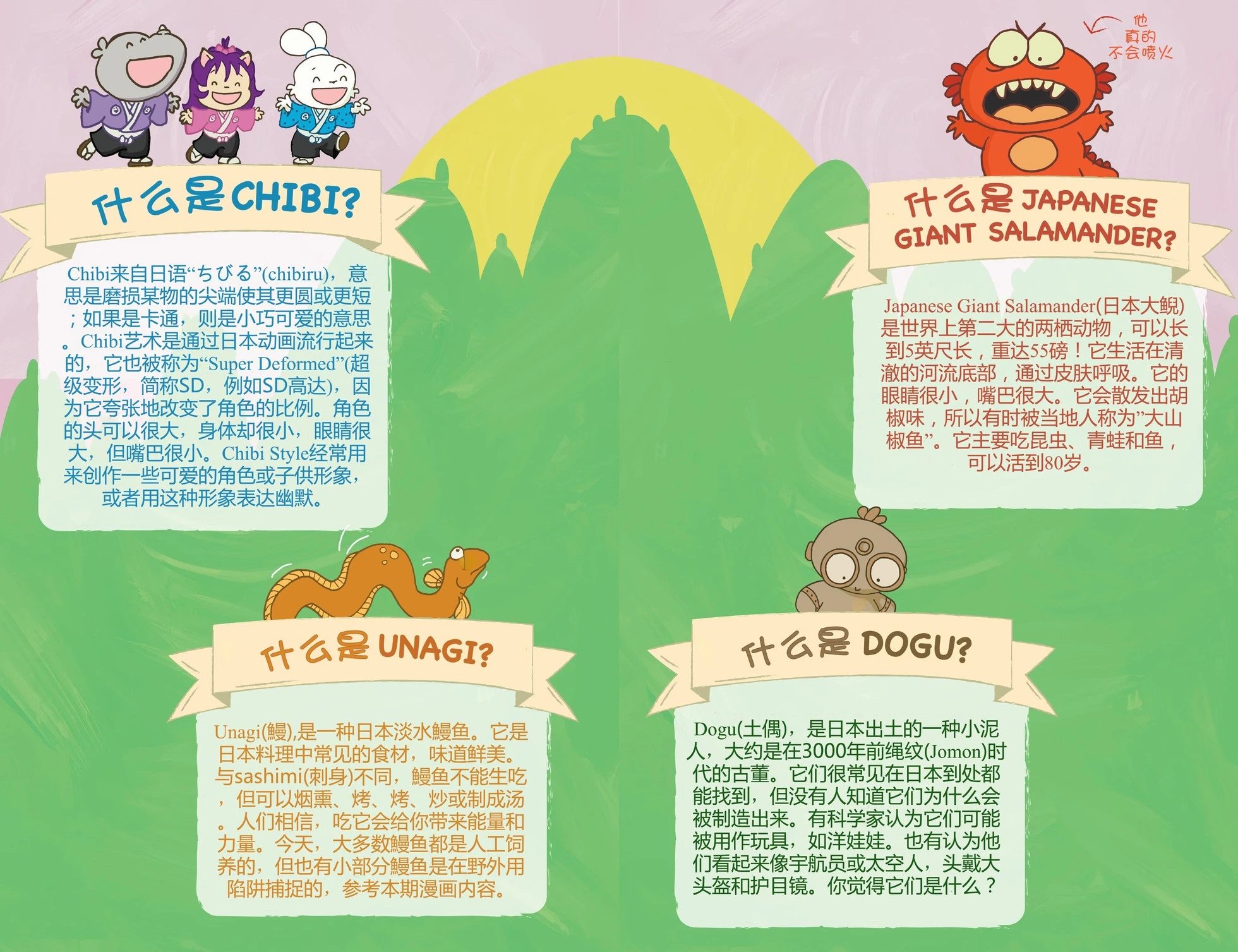 小小土偶