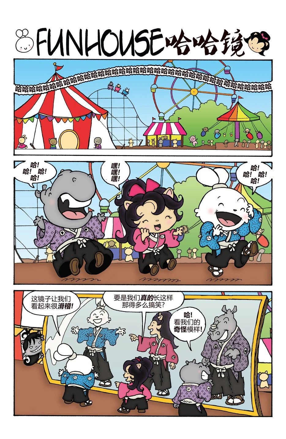 小小土偶