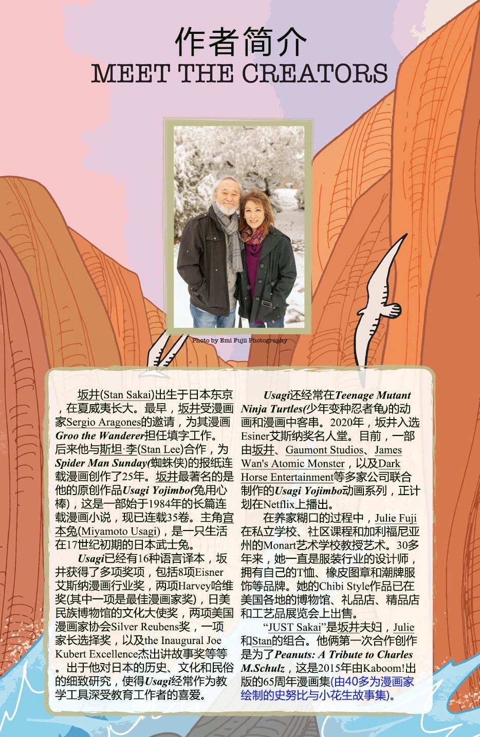 小小土偶