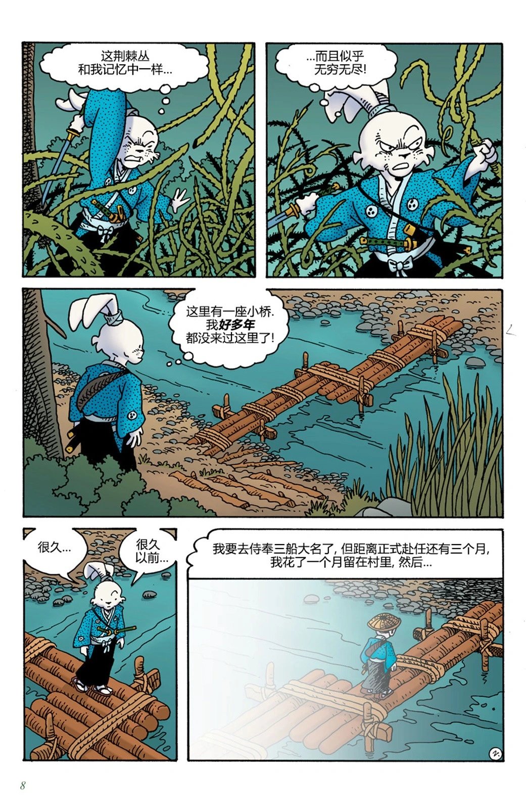 第15卷