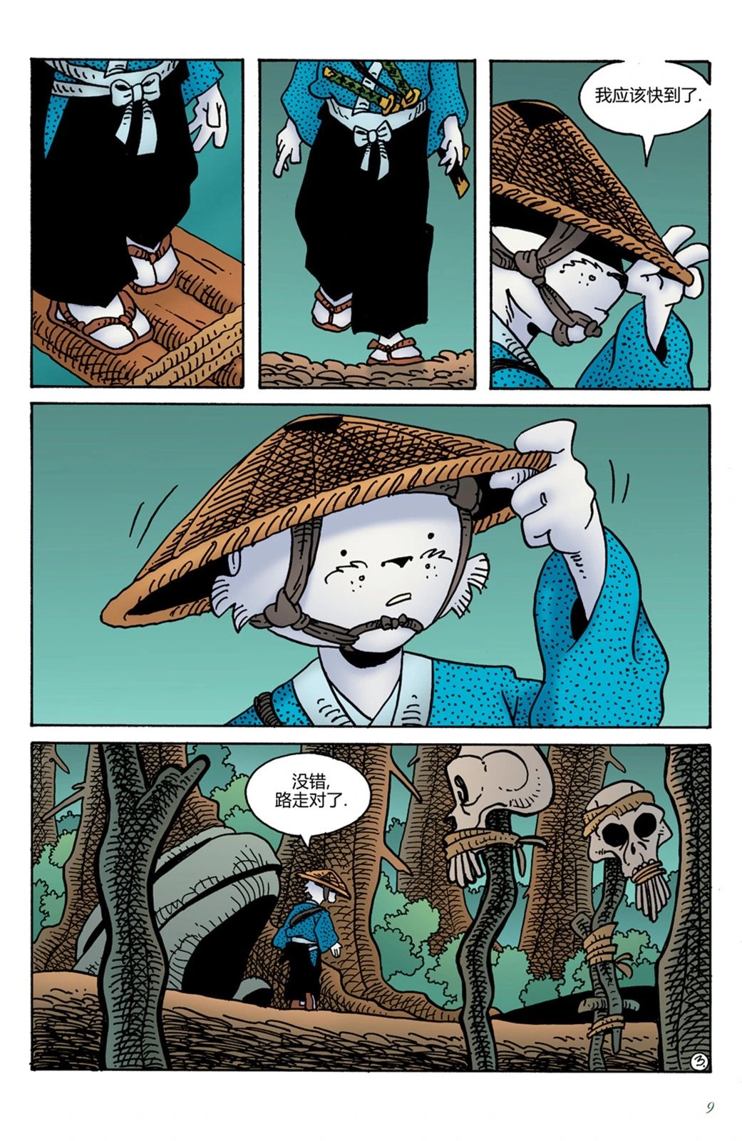 第15卷