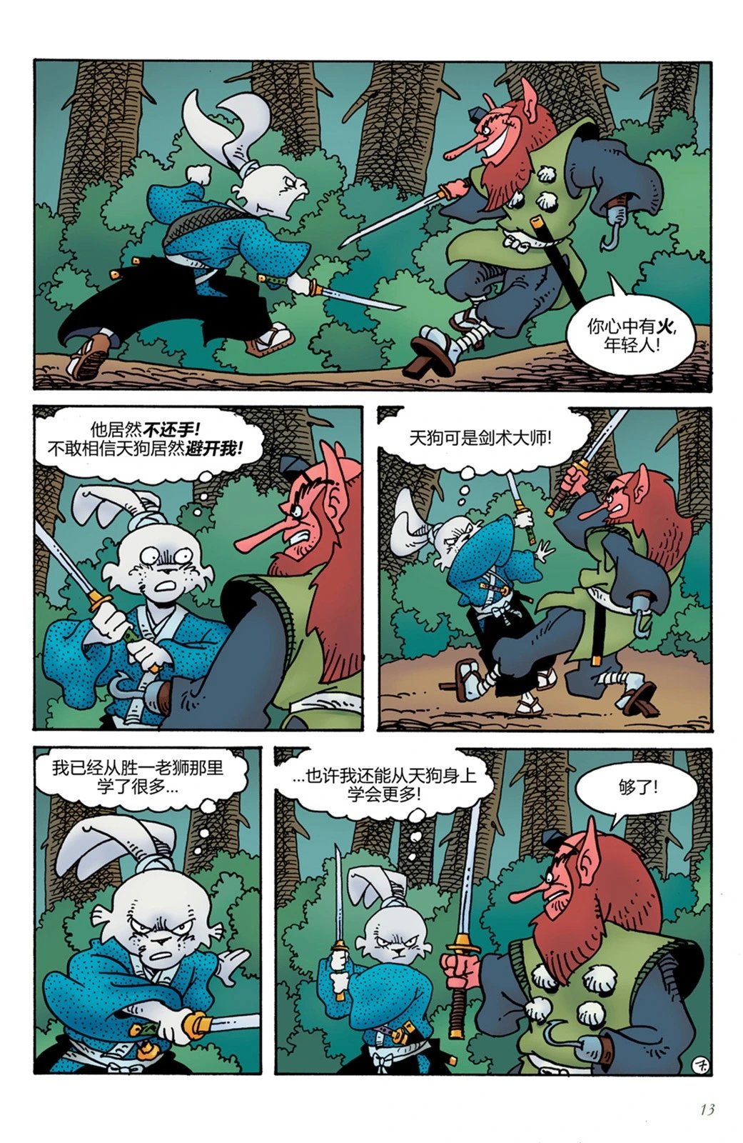 第15卷