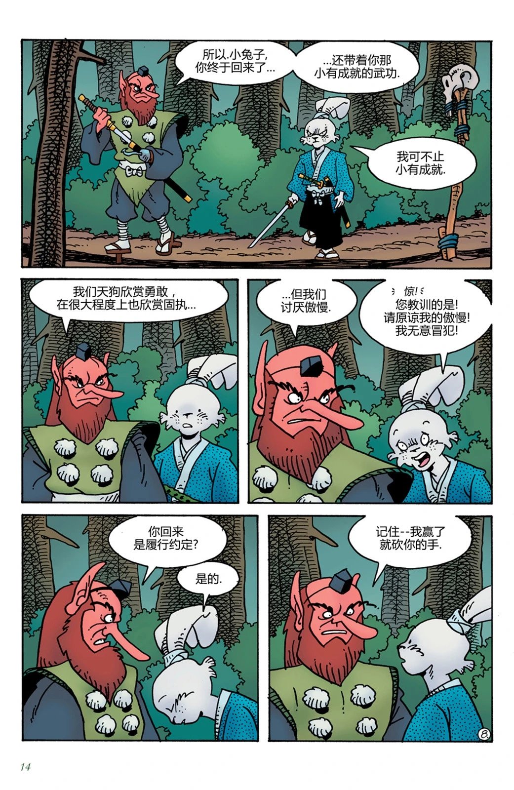 第15卷