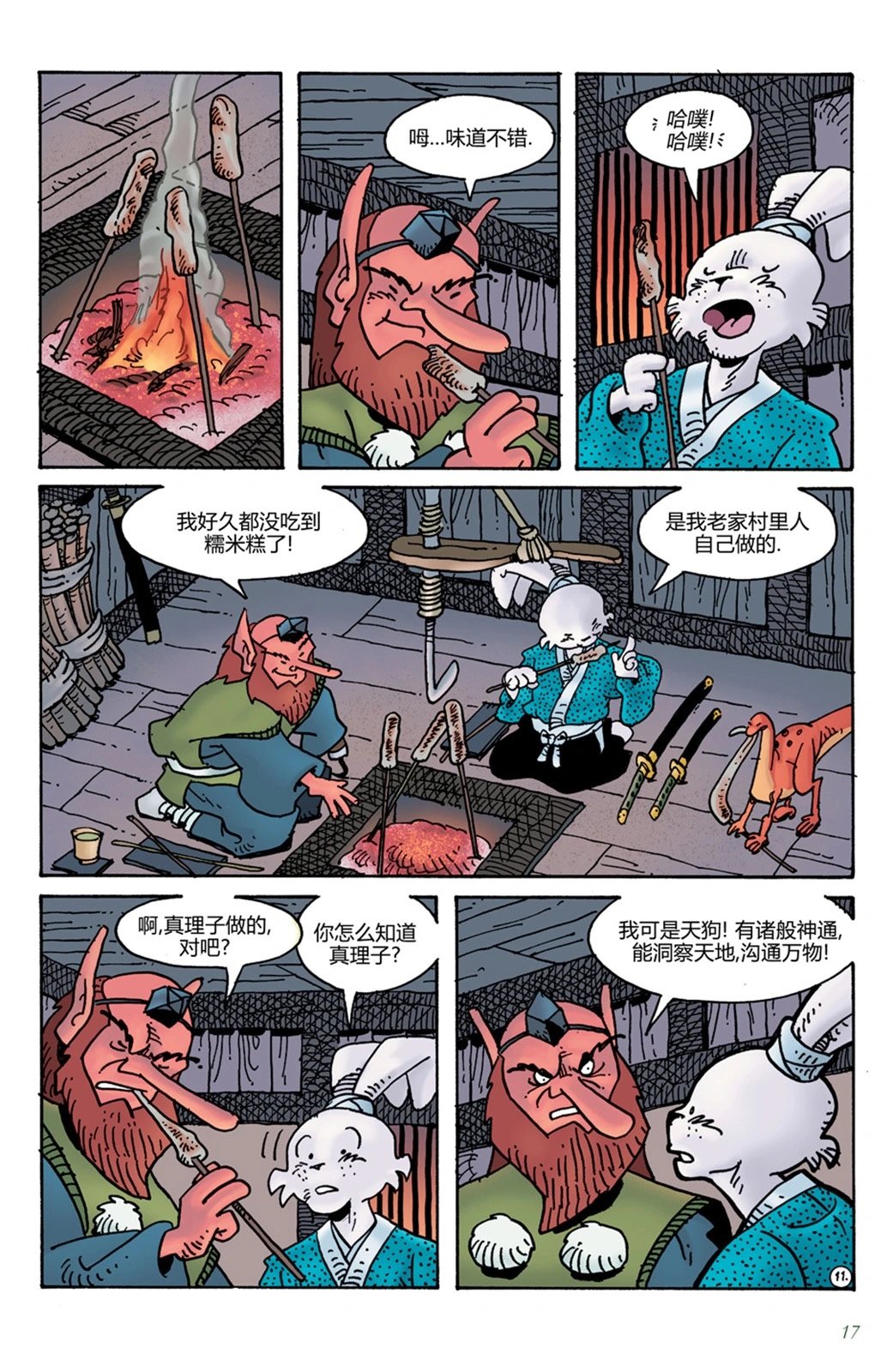 第15卷