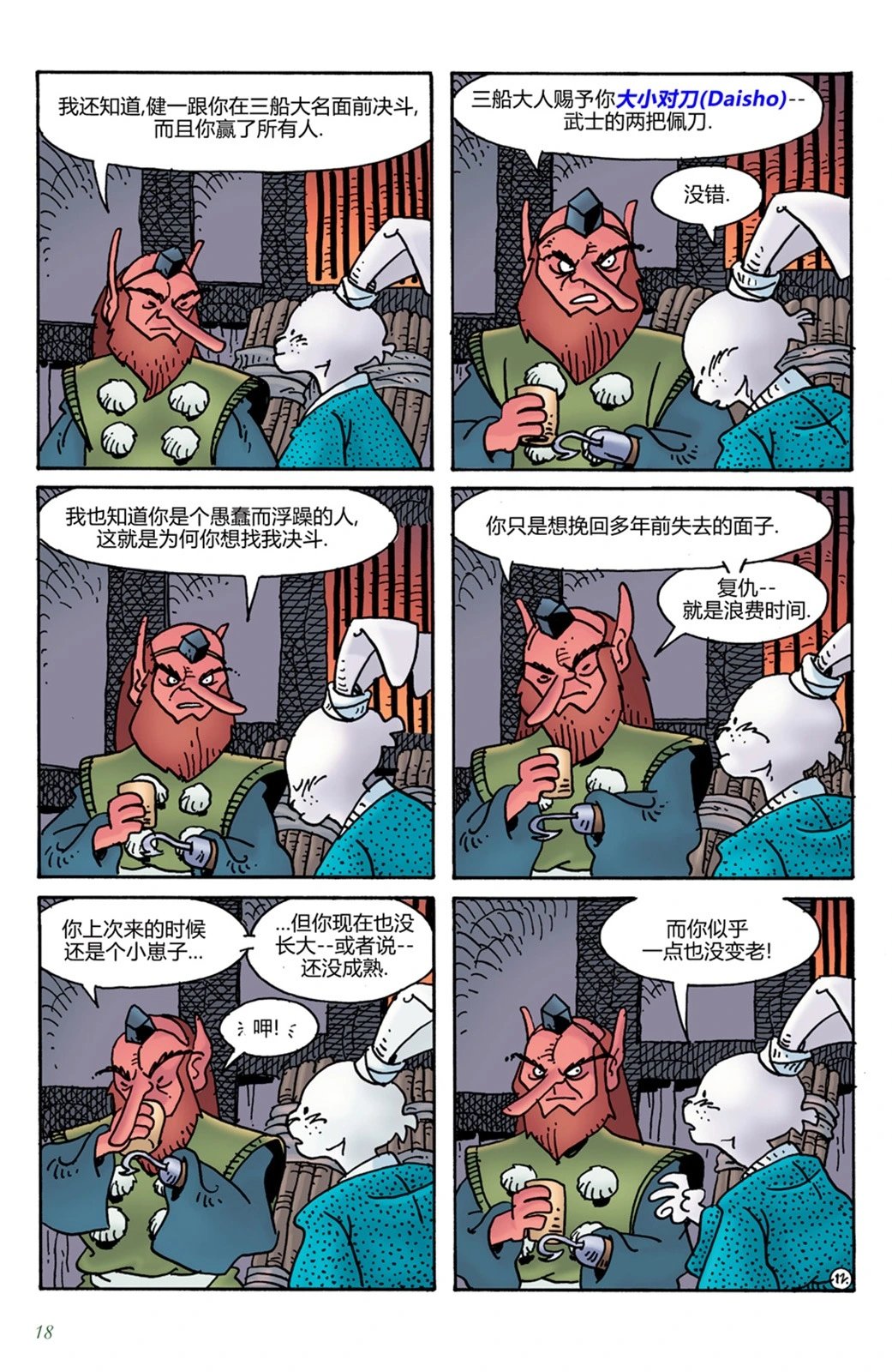 第15卷