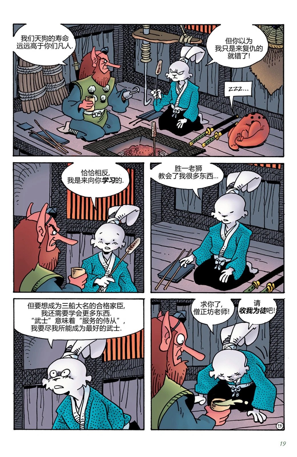 第15卷
