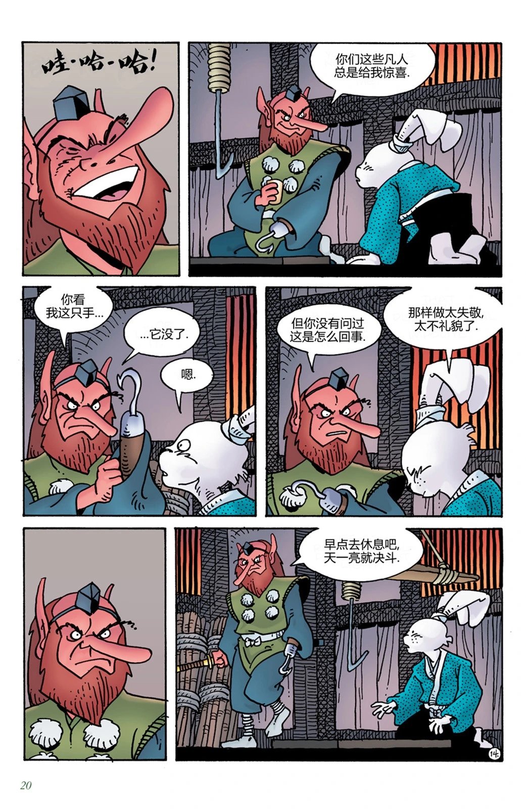 第15卷