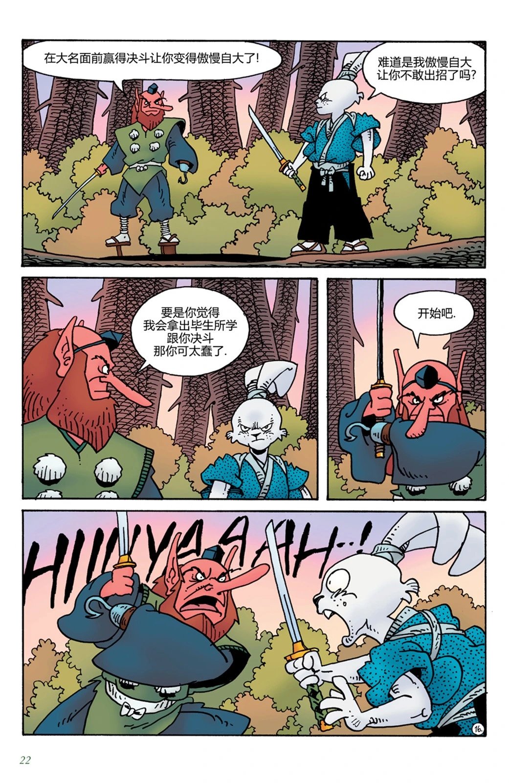 第15卷