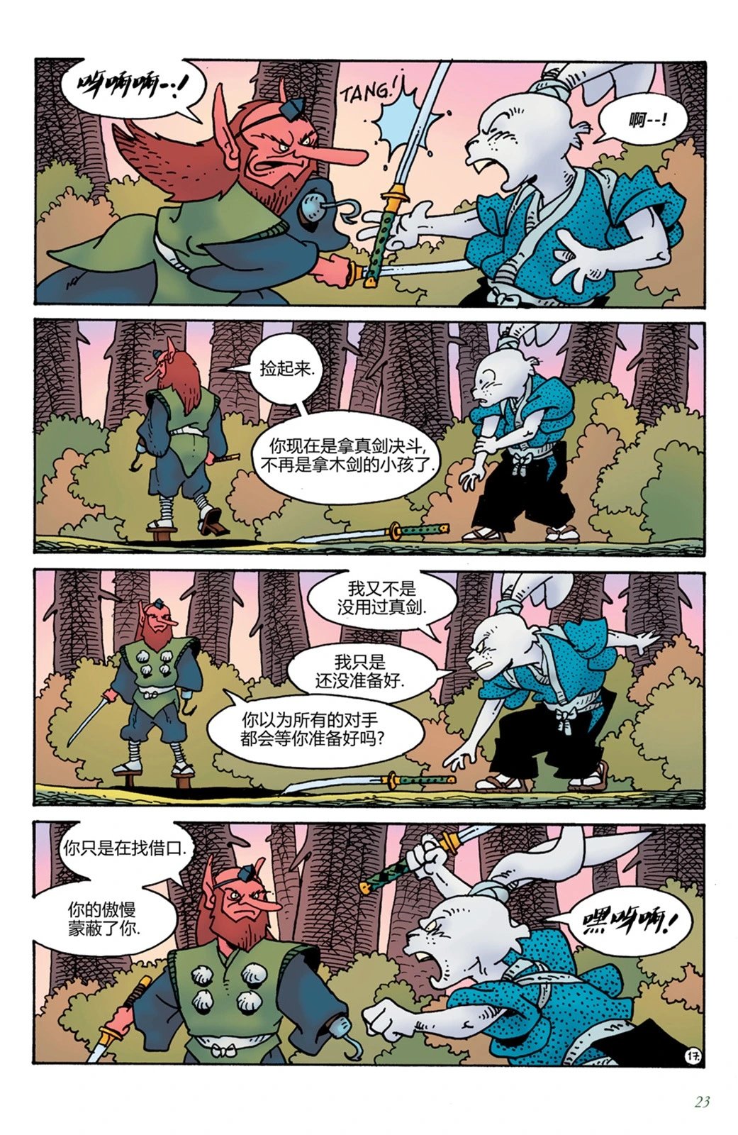 第15卷