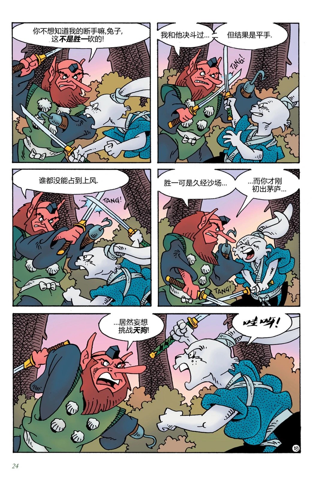 第15卷