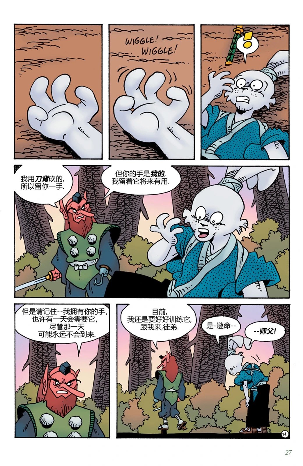 第15卷
