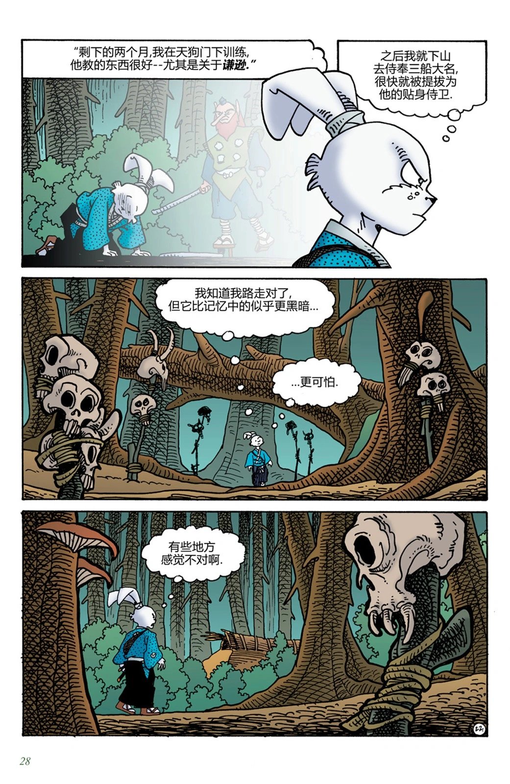 第15卷
