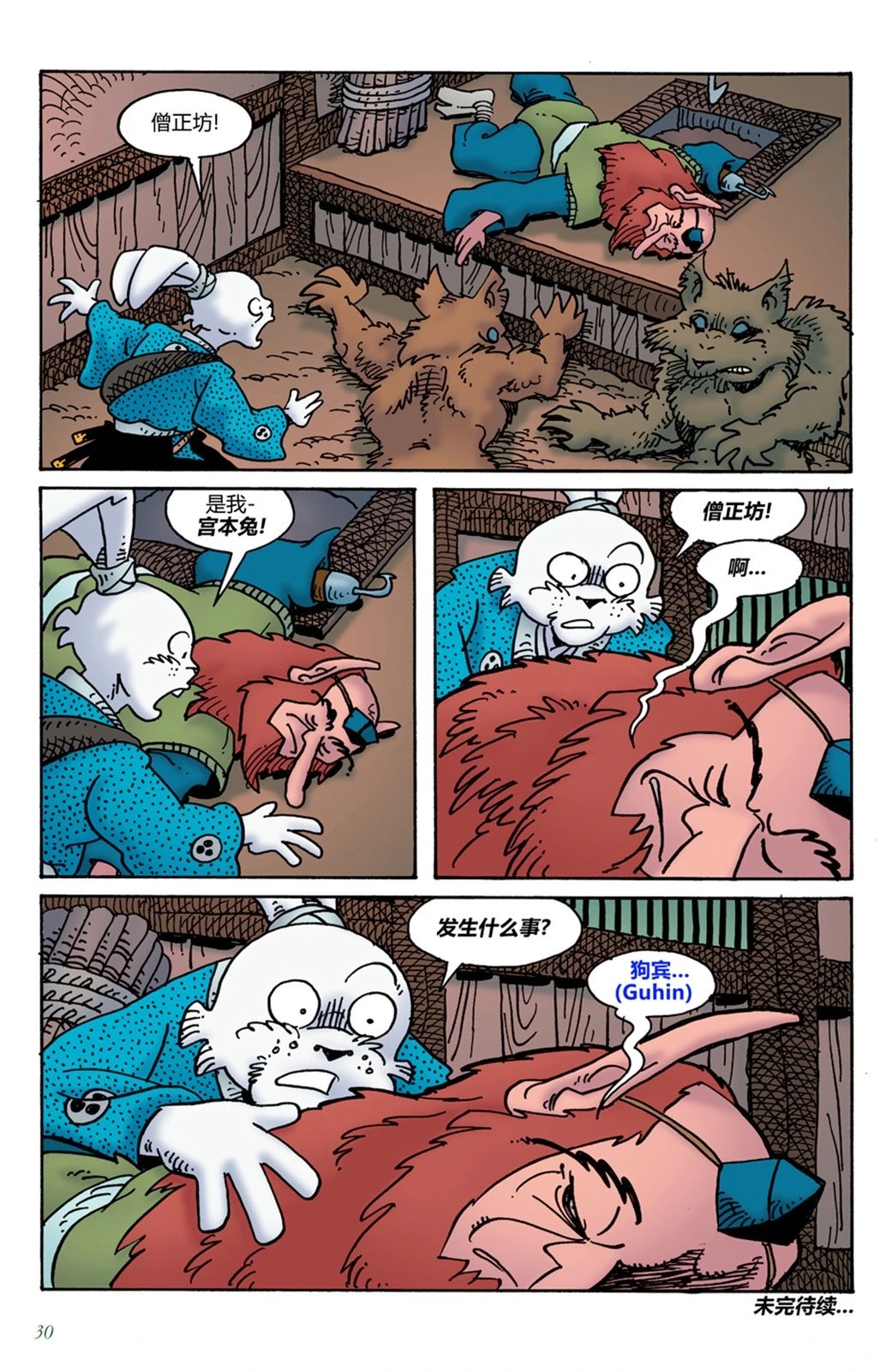 第15卷