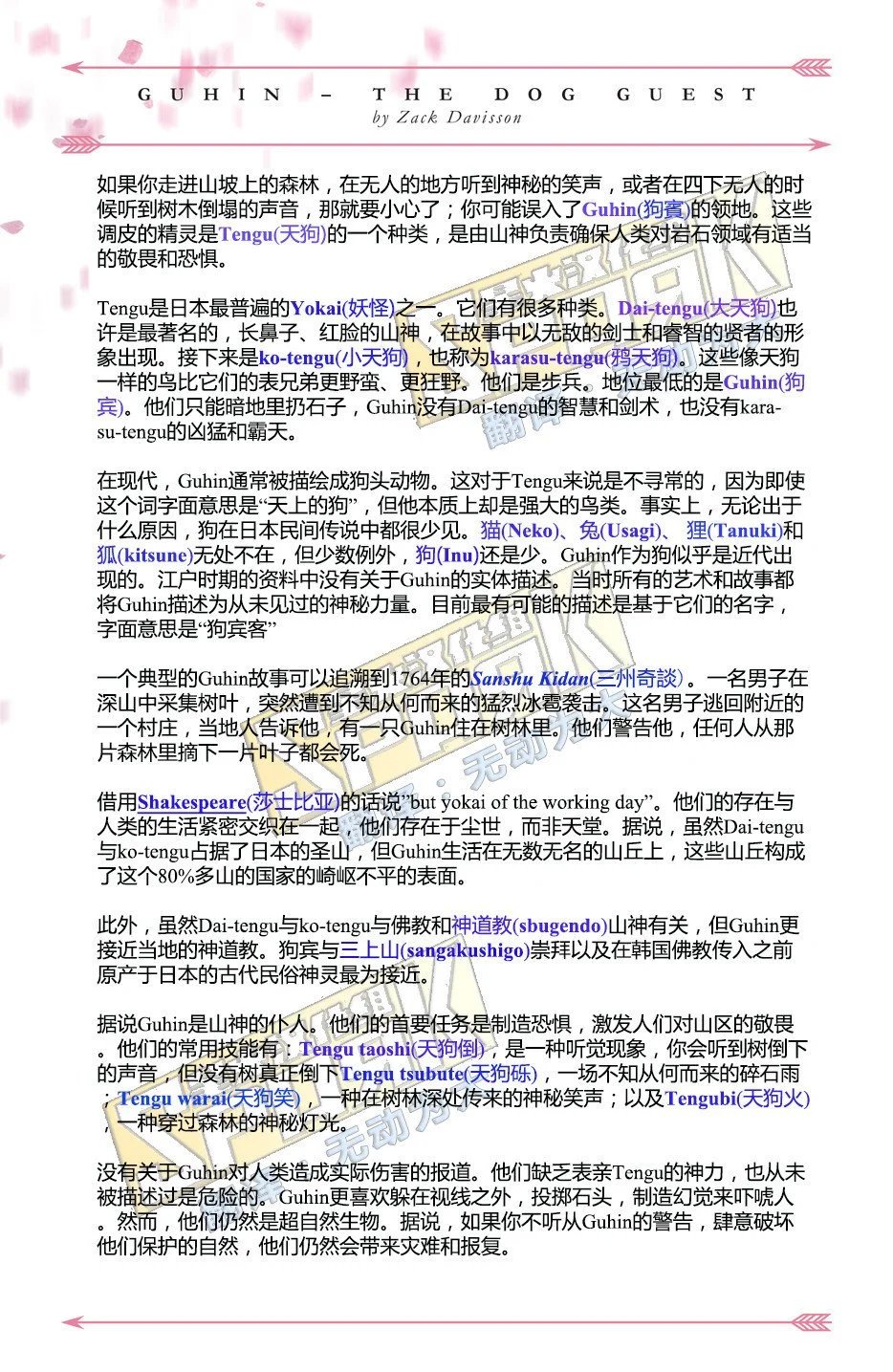 第16卷