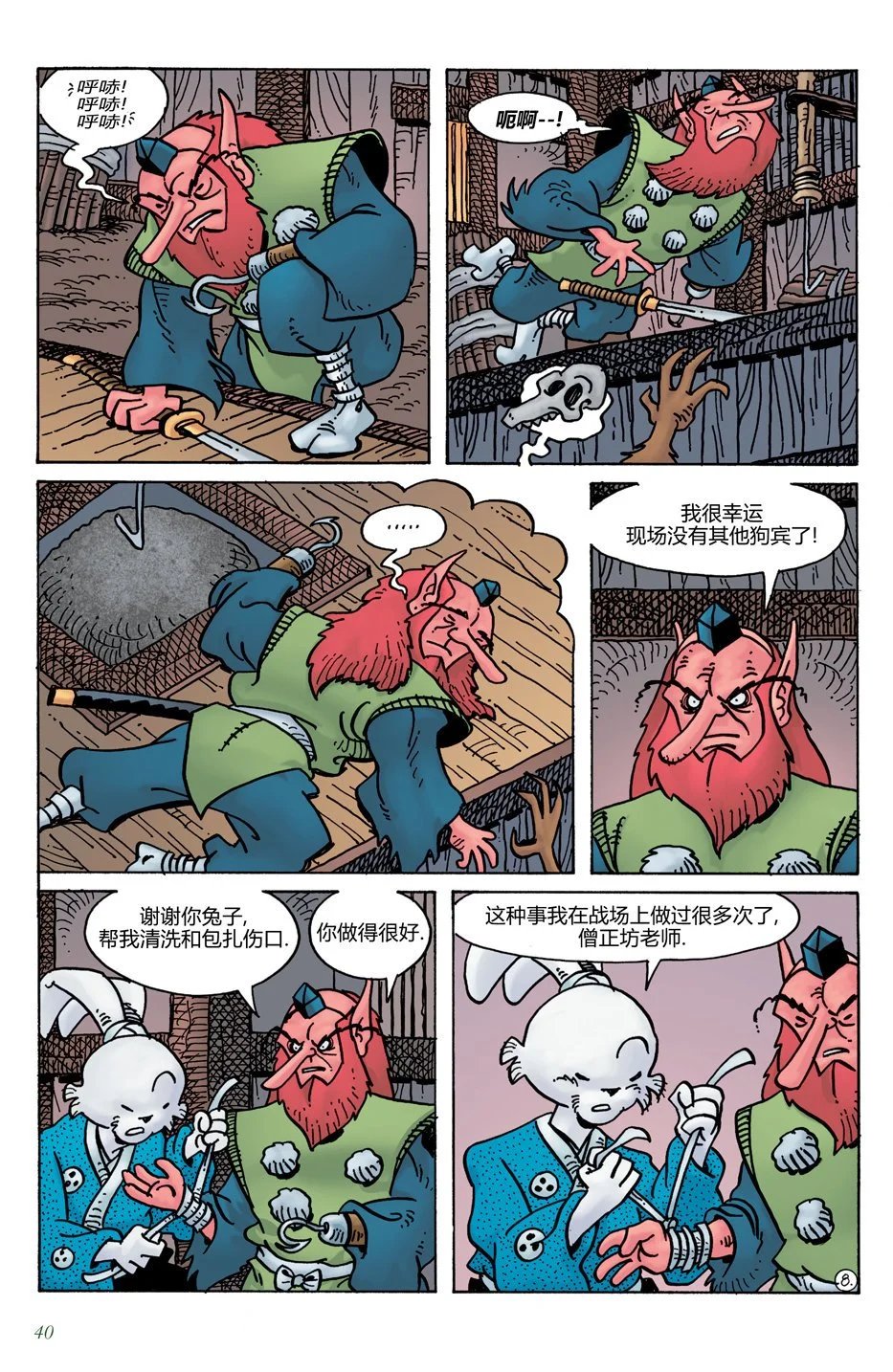 第16卷