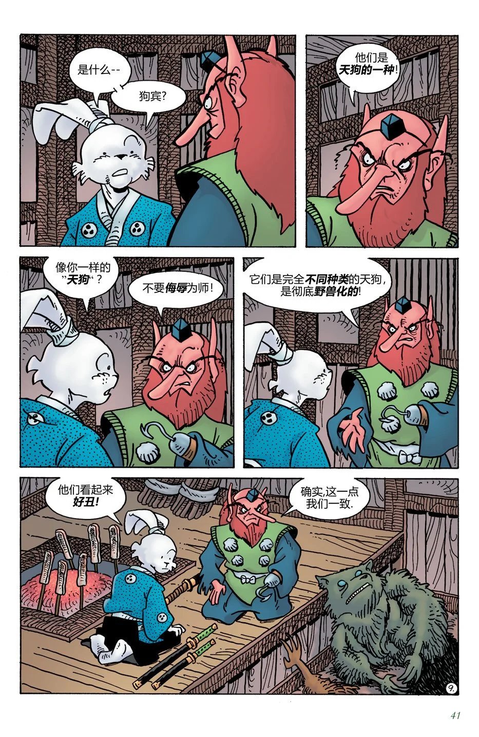 第16卷