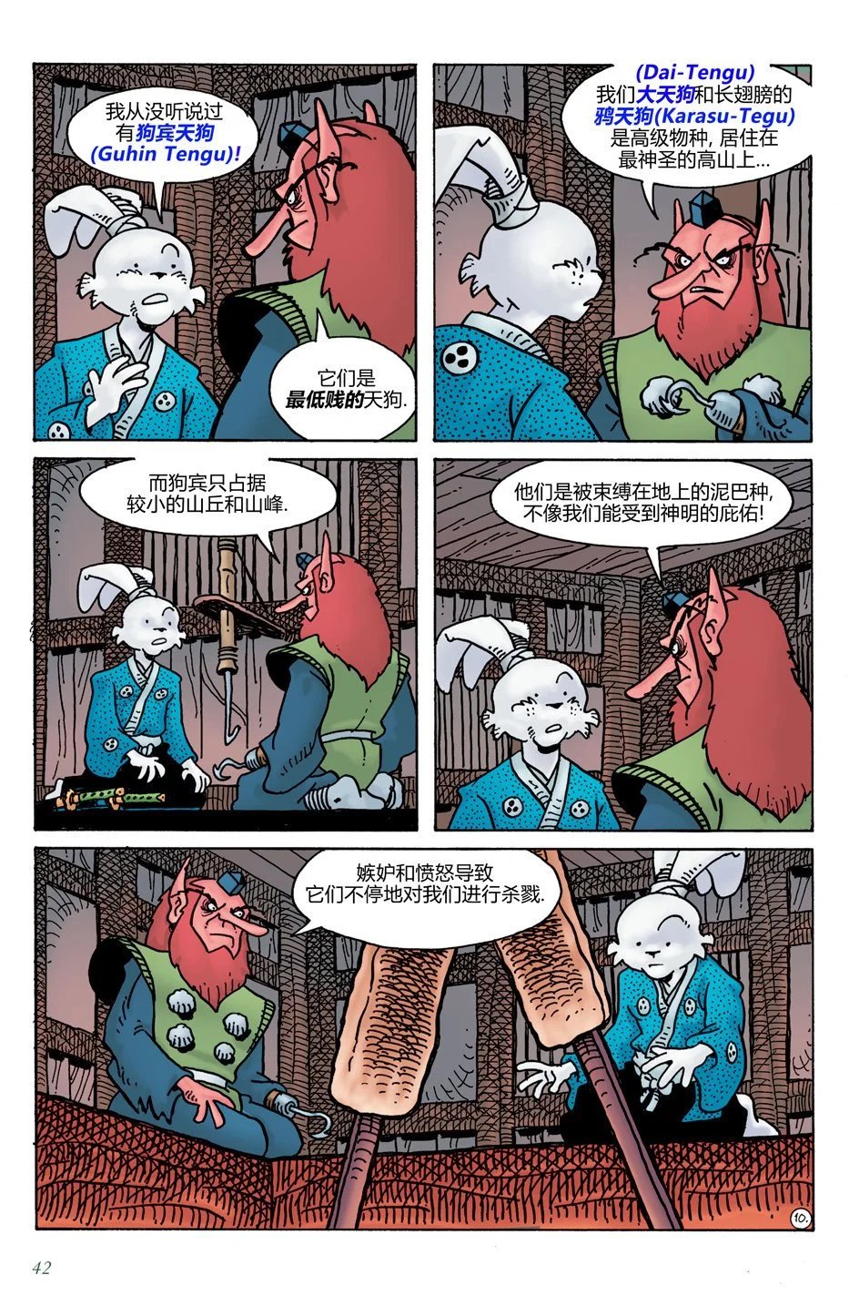 第16卷