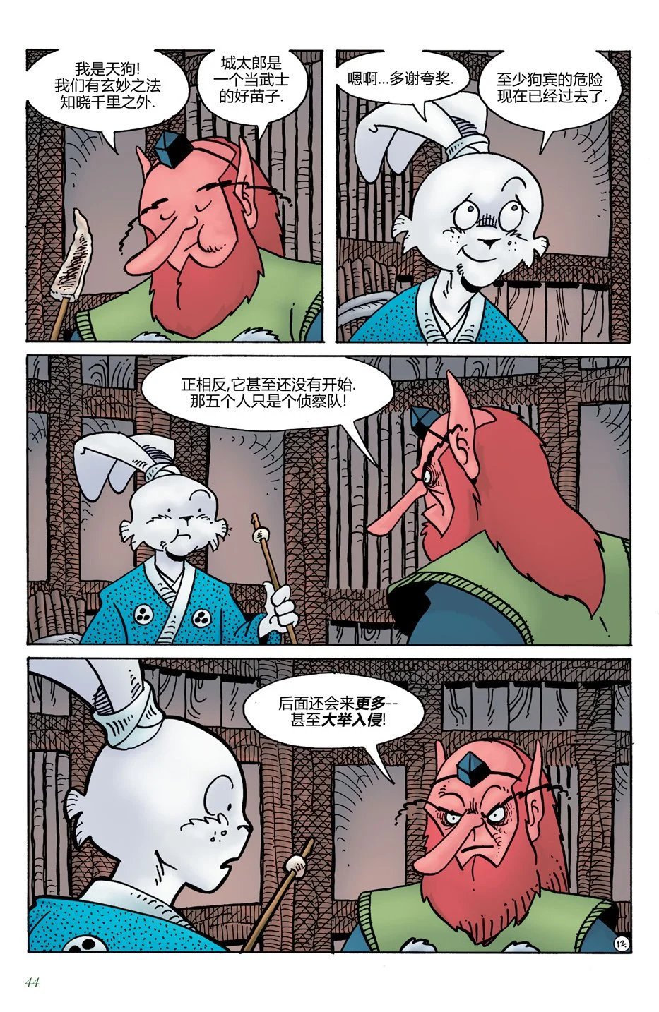 第16卷