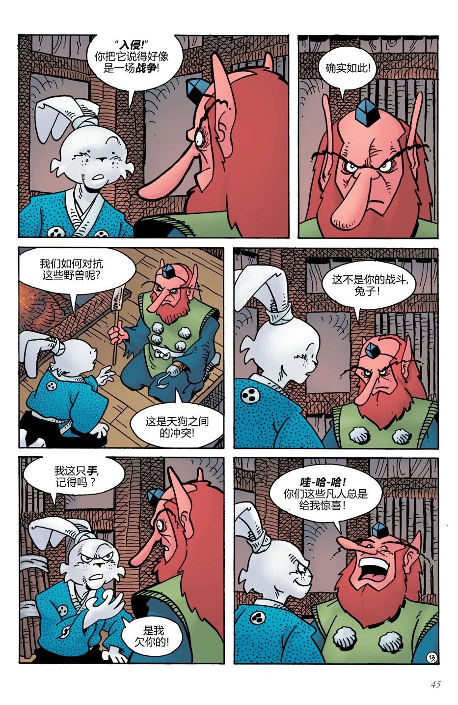 第16卷