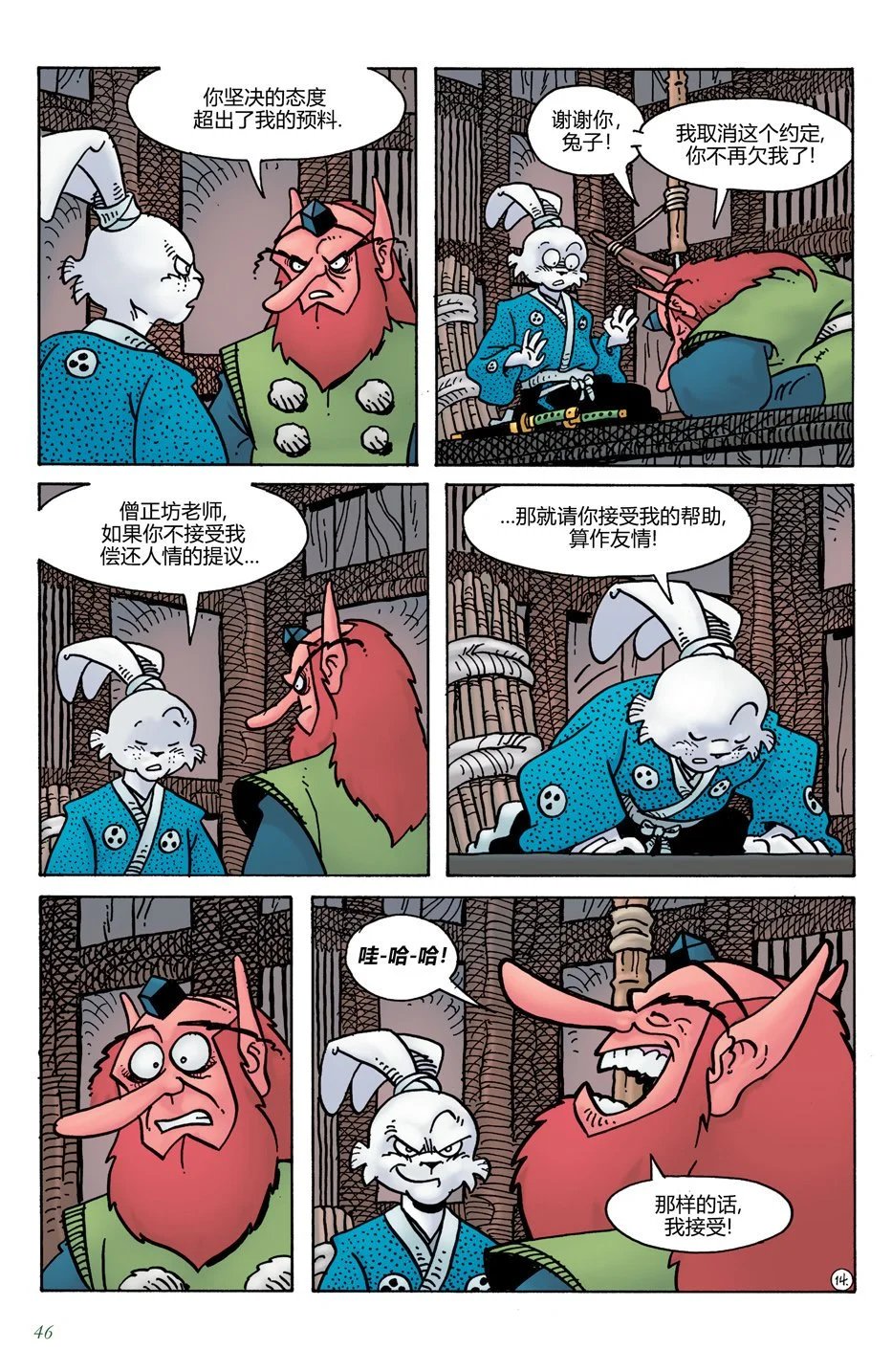 第16卷