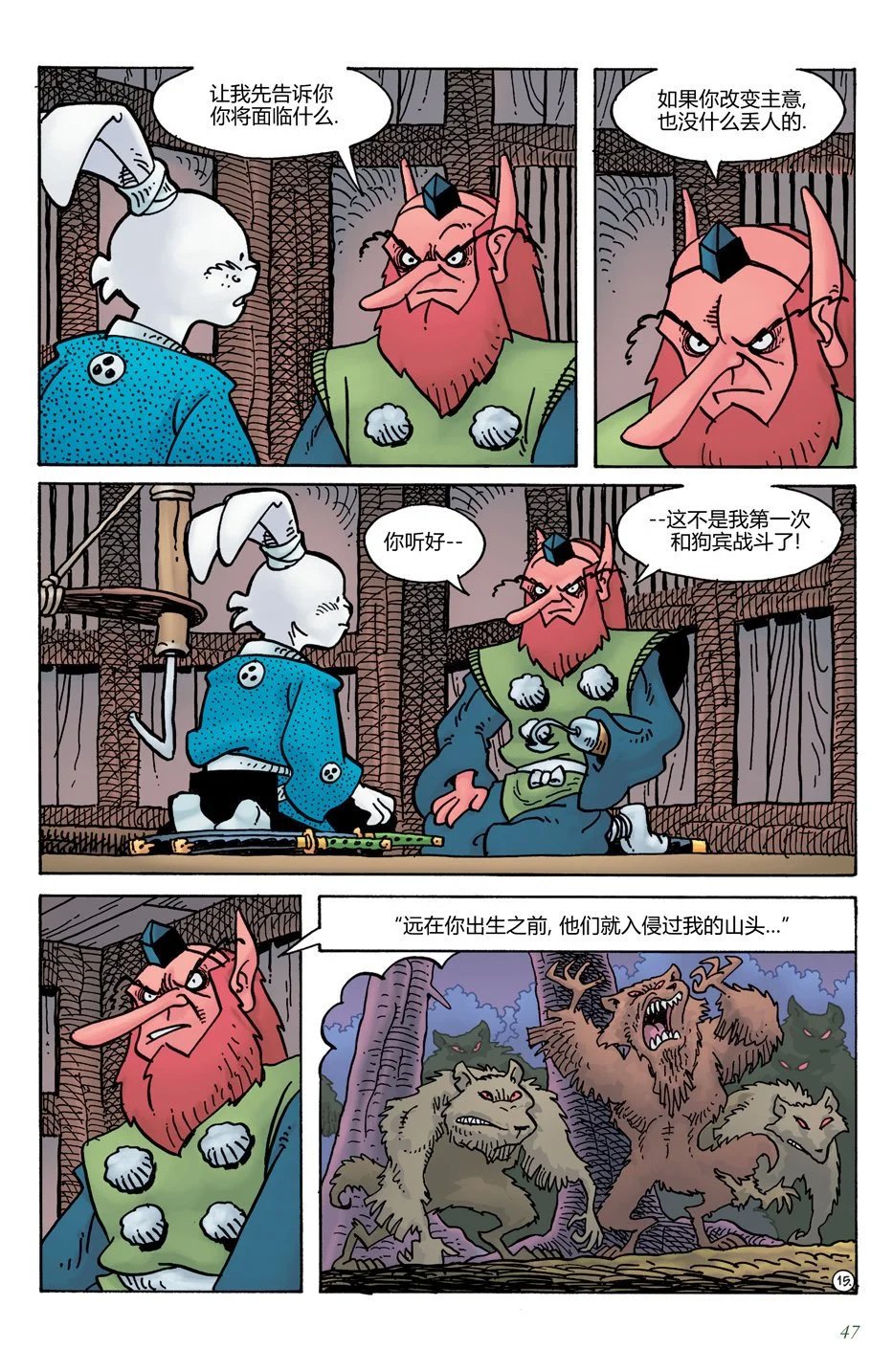 第16卷