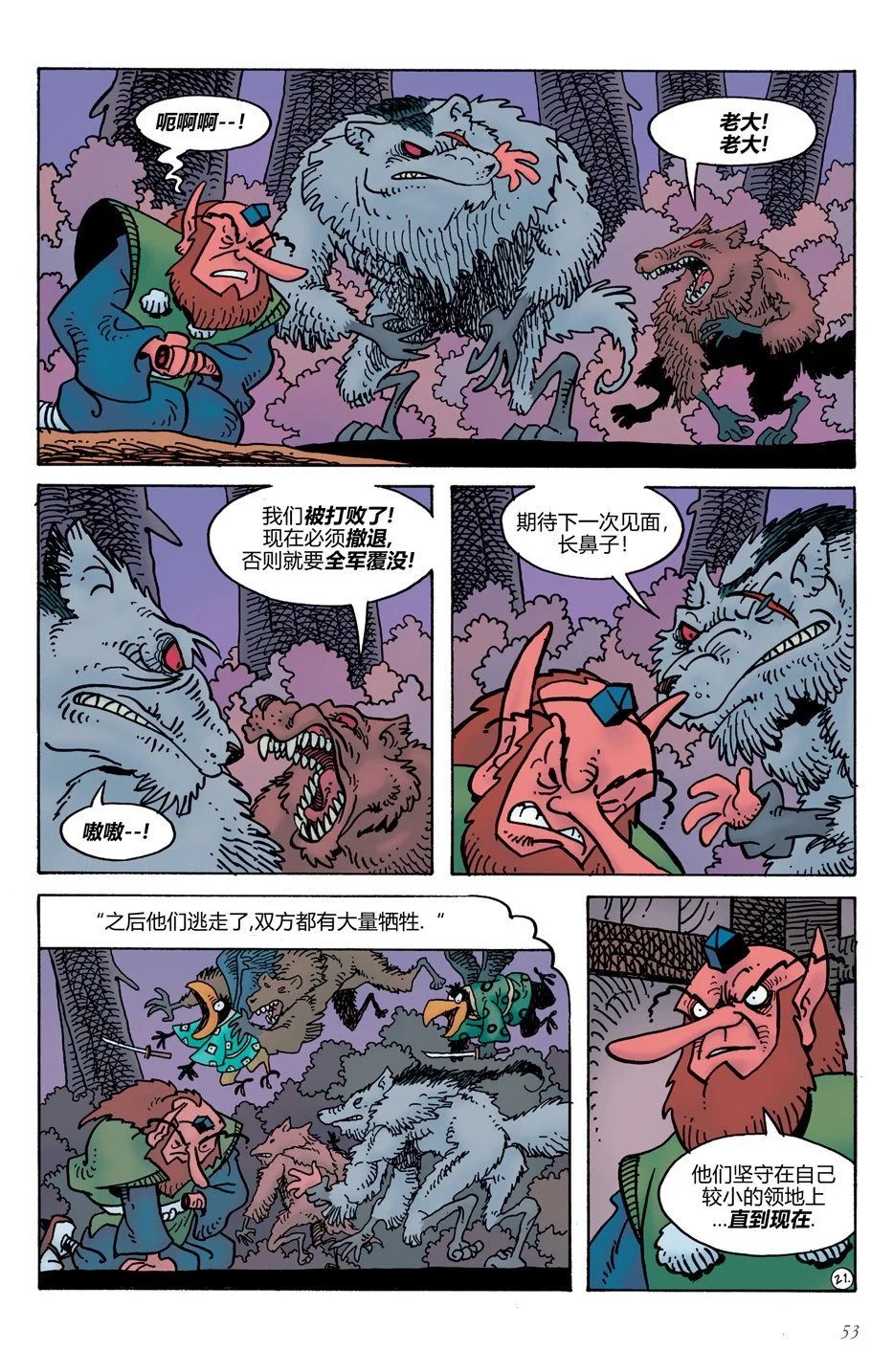 第16卷