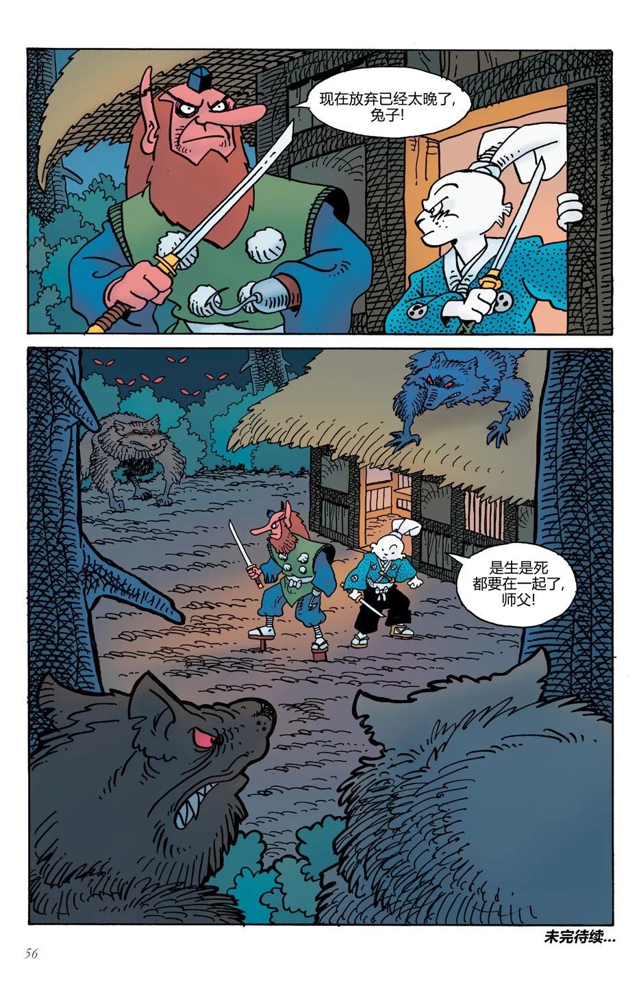 第16卷