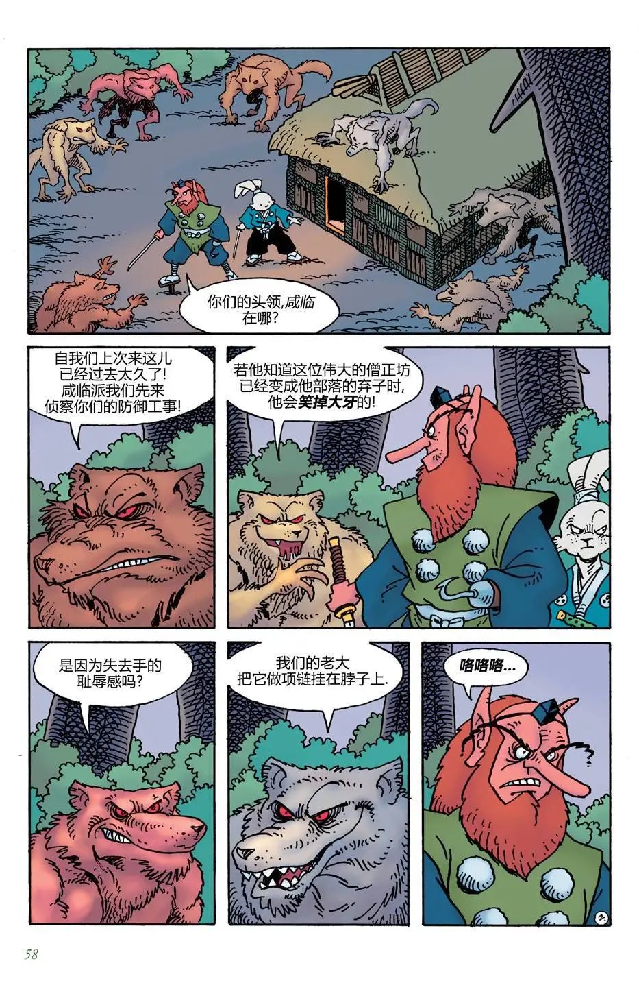 第17卷