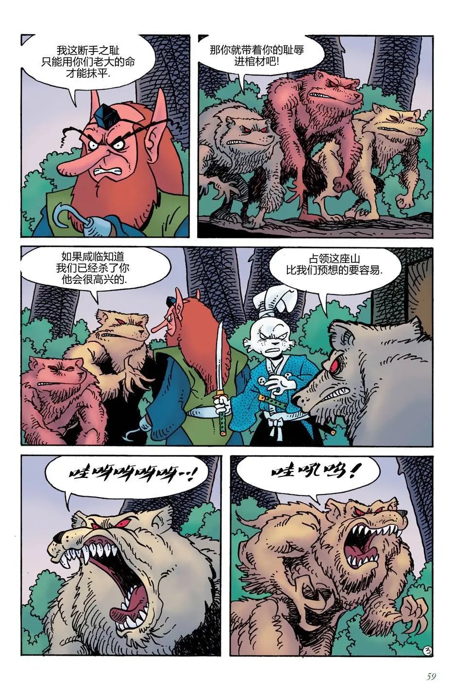 第17卷