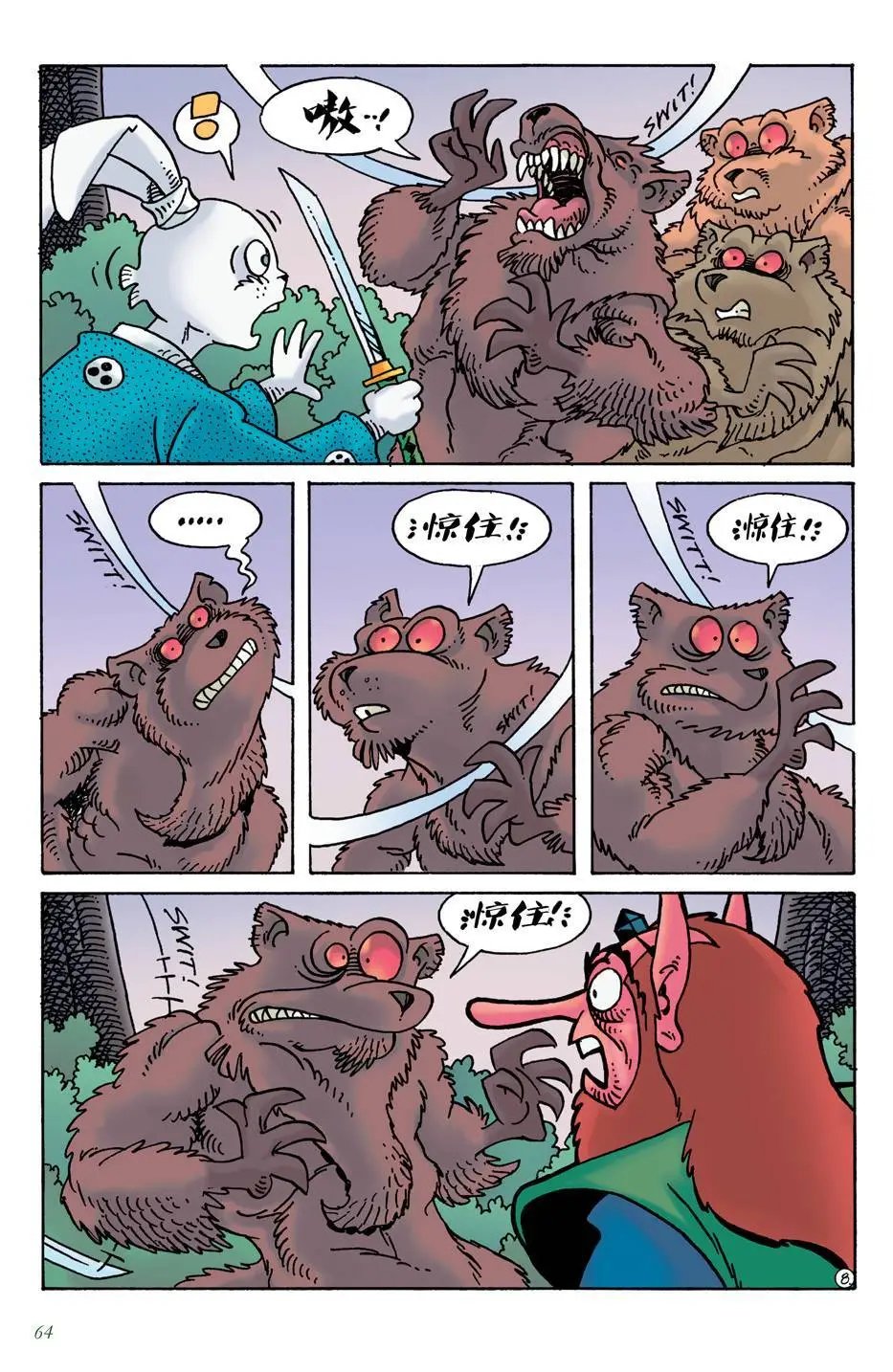 第17卷
