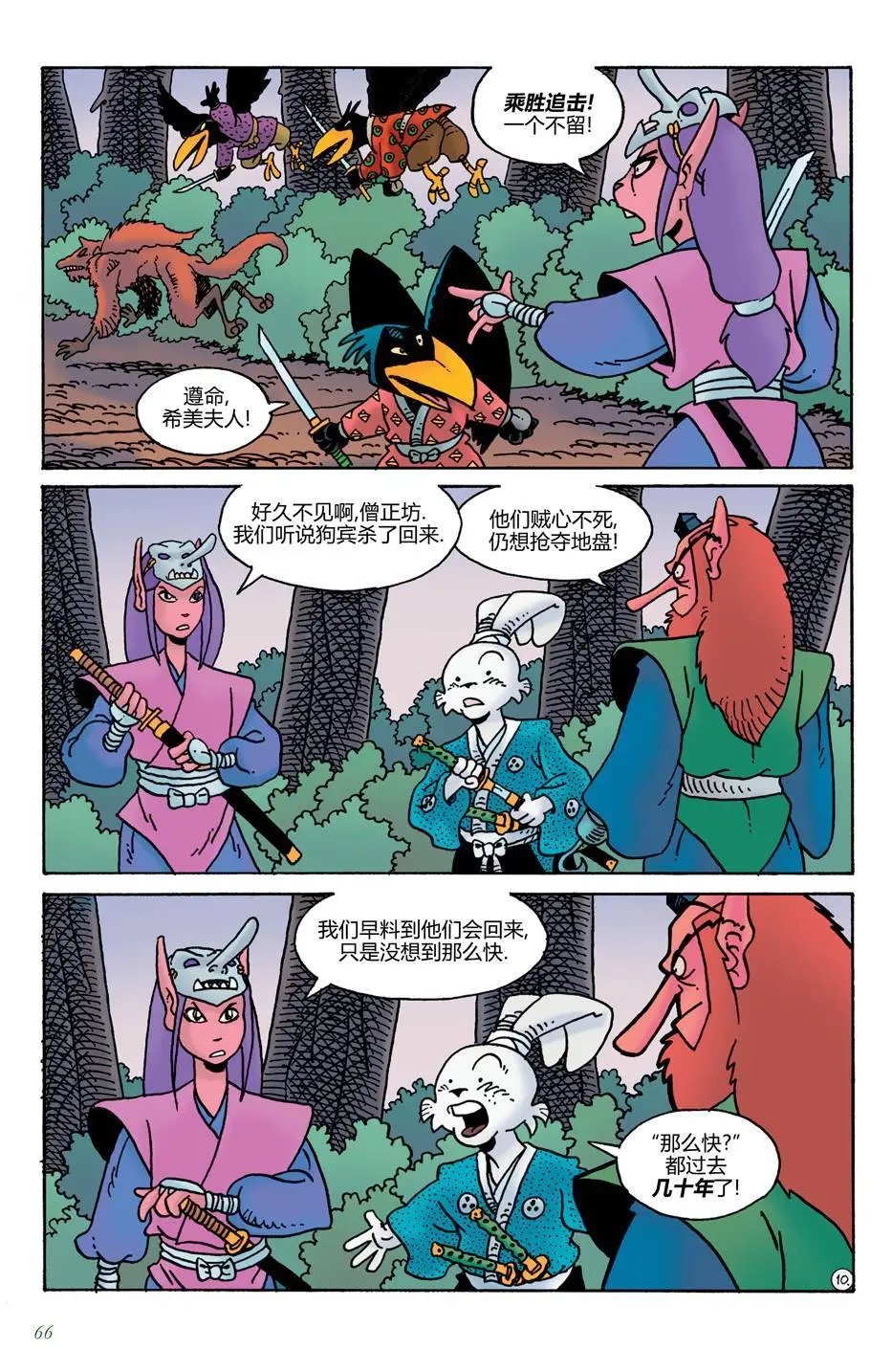 第17卷