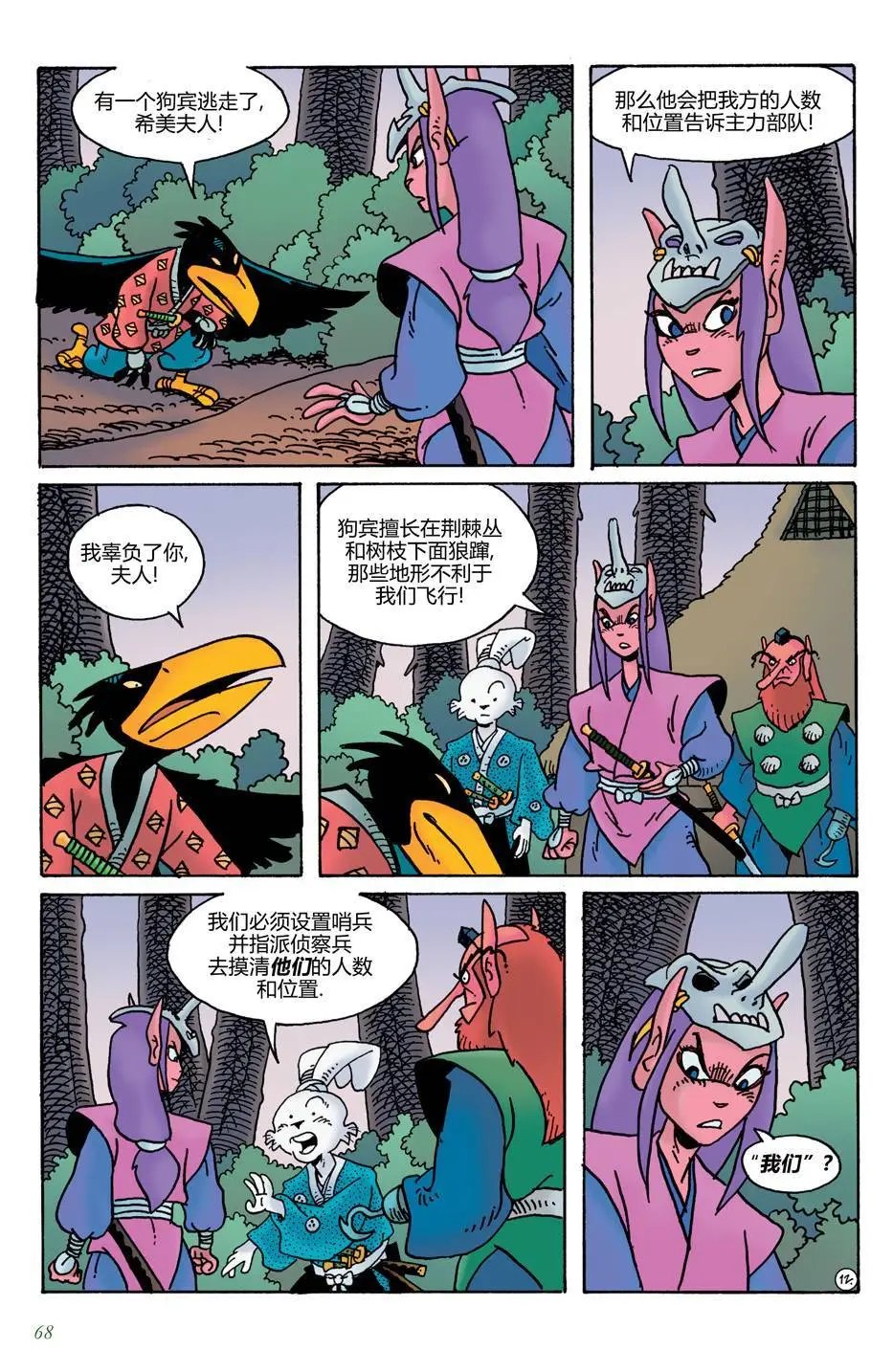 第17卷