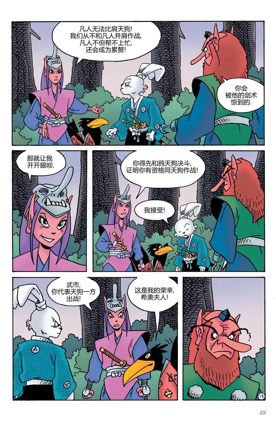 第17卷