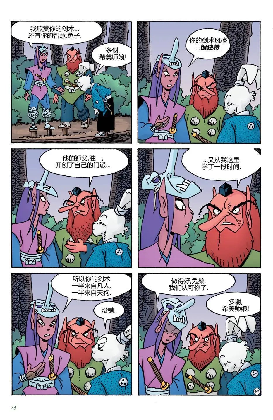 第17卷