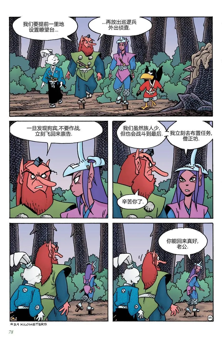 第17卷